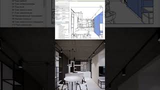 Interior rendering in Revit 2022 with Enscape 34 [upl. by Halona]