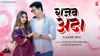 Gajab Adda  Sonam ChoudharySameer BishnoiFeatAnuj AroraDuggu Jangid  New Rajasthani Video Song [upl. by Gnuhp503]