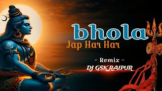 Jap Har Har Bhola  Kantikartik   Rework  DJ GSK RAIPUR [upl. by Atims]