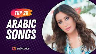 Top 20 Arabic Songs of Week 32 2024 🔥 أفضل ٢٠ أغنية عربية لهذا الأسبوع [upl. by Dirgis]