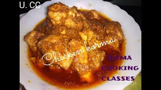 Chicken kormaChicken Quorma recipe chicken korma in English [upl. by Klingel]