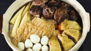 Marmite Treasure Pot  CNY 2019 Recipe [upl. by Assili]