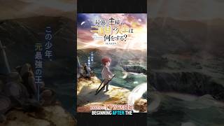 Beginning After the End recebera adaptação em anime anime crunchyroll thebeginningaftertheend [upl. by Richie55]