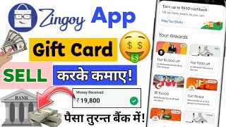 How to Sell Gift Card on Zingoy  coupon selling website app  Paytm voucher kaise sell kare [upl. by Arba]