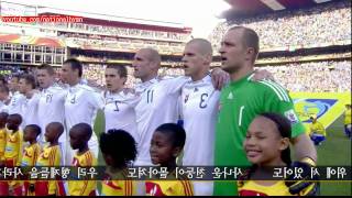 Slovakia National Anthem  2010 World Cup [upl. by Friedrick557]