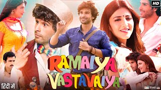 Ramaiya Vastavaiya Full Movie Review amp Explain Girish Kumar Shruti Haasan Sonu Sood Vinod Khanna [upl. by Blader129]