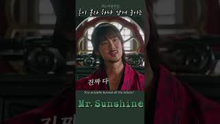 알아서 하겠네 MrSunshine16화23kdrama 드라마리뷰 [upl. by Yanrahs790]