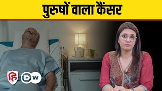 Understanding pancreatic cancer  अग्नाशय कैंसर  Sehat Talk [upl. by Ybreh401]