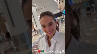 غيث و ساره يسافروا السعوديه سناب غيثمروان غيثمروانسارة [upl. by Jennifer]