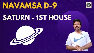 Saturn in 1st House in D9 Navamsa Chart  Vedic Astrology [upl. by Atinel]