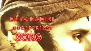 ENTA HABIBI SONG  🎧𝗨𝗦𝗘 𝗛𝗘𝗔𝗗𝗣𝗛𝗢𝗡𝗘 𝗙𝗢𝗥 𝗕𝗘𝗦𝗧 𝗤𝗨𝗔𝗟𝗜𝗧𝗬🎧  NO COPYRIGHT SONG [upl. by Sokin]