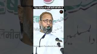 Asaduddin Owaisi Sahab  Tipu Sultan Se Gaddari Karne Wale Kon The shorts [upl. by Muhcan]