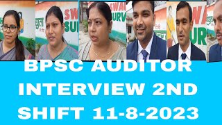 BPSC AUDITOR INTERVIEW 2ND SHIFT 1182023 [upl. by Ingrim]