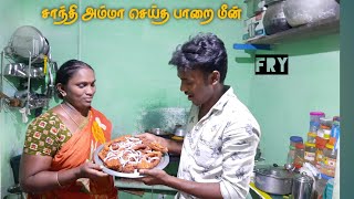 Trevally fish fryபாறை மீன் fry in villagemasala fish chilli [upl. by Jerman799]