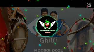 Appadi podu podu dj remix song  Dj Vishnu Entertainment [upl. by Dail]