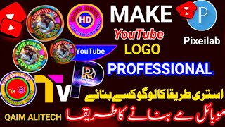 YouTube make logo  kaise banaye how to intro logo for youtube channel logo kaise banaye pixellab [upl. by Loziram246]