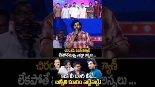 varuntej Fire On alluarjun pawankalyan janasenaparty matkamovie powerstar shorts ytshorts [upl. by Noynek]