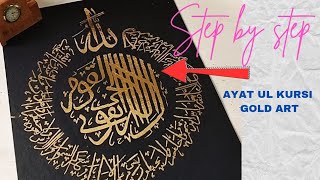 Mastering Gold Leaf Arabic Calligraphy  Ayat ulKursi Design Tutorial [upl. by Alig]