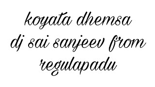 koyata dhemsa డీజే song రేగులపాడు నుంచి వచ్చింది [upl. by Nellda]