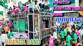 Tiranga Band Chilare 2024  Adivasi Non Stop Timli Song  newadivasitimlisong2024 satpudaofficial [upl. by Assilanna87]