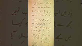 John sad poetry johneliapoetryinurdu poetry poetry ytshorts [upl. by Bryna61]