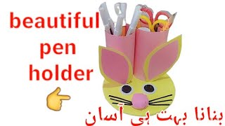 DIY Kawaii pen holder✨diy paper pen holder  miniature craft ideas  pen holder [upl. by Llenyar292]