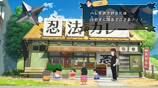 クレヨンしんちゃん「オラと博士の夏休み」～おわらない七日間の旅～。第１０話 恐竜達と仲良しパレードだぞ [upl. by Ruggiero]