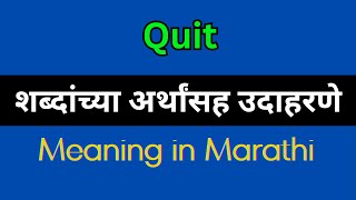 Quit Meaning In Marathi  Quit explained in Marathi [upl. by Moscow]