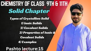 Types of Crystalline SolidIonic SolidPropertiesCovalent SolidPropertiespashtolecture [upl. by Haggai]