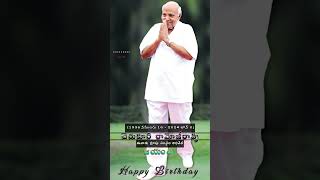 Ramoji rao Happy BirthdayFirst Jayanthi November 16 status todaynews shorts bhushan66 [upl. by Doralynne]