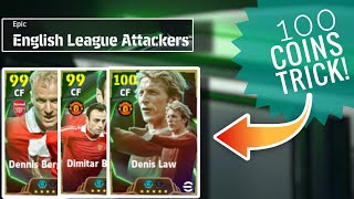 English League Attackers Pack Trick  Denis Law  Bergkamp  Berbatov trick efootball 25 mobile [upl. by Perl]