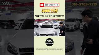 벤츠 GLC 클래스 X253 GLC 220d 중고차시세 수입차 수입중고차 중고차가격 중고차매매 워너비카 수원오토컬렉션 벤츠 수원중고차 [upl. by Gilemette816]