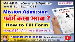 BEd CET  How to Fill Form I फार्म कसा भरावा  I BEd I Application Form Info [upl. by Uzziel]