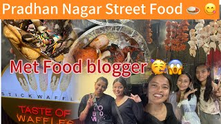 Pradhan Nagar Street Food 😋 Taste of waffle youtube foodlover foodvlog siliguri streetfood [upl. by Schilit36]