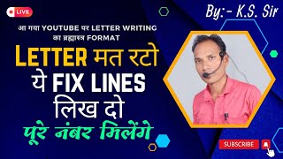 Formal and Informal Letter Format  Letter writing tricks  How To Write A Letter  FormalInformal [upl. by Iznik]