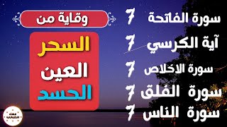 اية الكرسي  سورة الفاتحة  المعوذات تلاوه تريح القلب ❤ والعقل  سبحان من رزقه هذا الصوت [upl. by Diarmit580]