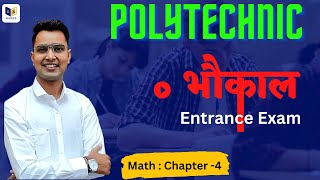 Maths Chapter4  POLYNOMIALS and FACTORS  Polytechnic 2023  Maths vvi Question  Racevaacdaemy [upl. by Nnaeirual233]