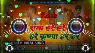 Hare Rama Hare Hare  Hare krishna hare hare  Instagram viral Reels song ✓ Dj Prashant Pandey [upl. by Haret171]