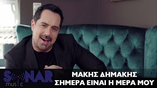 Μάκης Δημάκης  Σήμερα είναι η μέρα μου  Official Video Clip [upl. by Jovitah]