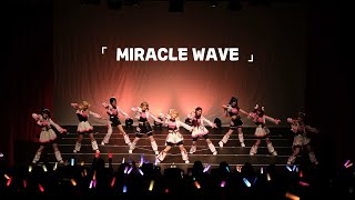 💙Miracle Aqours Wave✨ MIRACLE WAVE [upl. by Ingold]