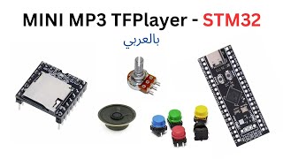 MP3 Player with STM32  Control audio by Changing volume and Buttons to move through audios [upl. by Oidivo524]