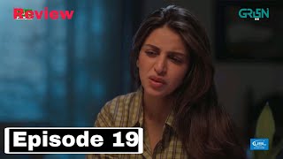 Iqtidar Episode 19 Promo  Iqtidar Ep 19 Teaser  Upcoming Iqtidar Drama Review [upl. by Esetal]