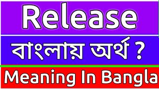 Release Meaning In Bengali  Release Meaning In Bangla  Release Mane Ki  Release Ortho Ki  শব্দের [upl. by Alithea675]