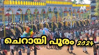 Cherai Pooram 2024 Seeveli [upl. by Yauq]