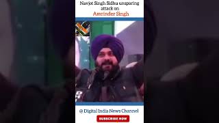 Navjot Singh Sidhu attack on Captain Amrinder Singh shorts dinc [upl. by Silrak]