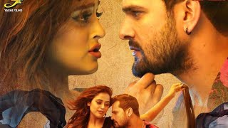 Prem Ki Pujaran Movie। Khesari Lal Yadav। Yamini Singh। New Bhojpuri Movie। ABCFILME [upl. by Chrisoula]