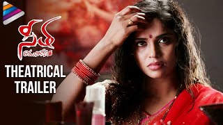 SEETHA Ramuni Kosam Theatrical Trailer  Sharath Sreerangam  Karunya  Latest Telugu Movie Trailers [upl. by Bastien700]