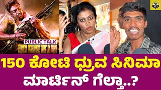 MARTIN Movie Public Talk  Dhruva Sarja Martin Review  Martin Kannada Movie  Martin Public Review [upl. by Nodnalb]