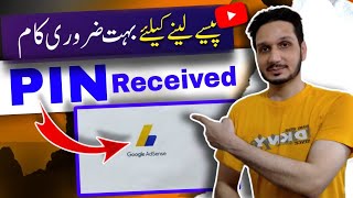 AdSense PIN Verification in 2023  Verify your Address on AdSense Account [upl. by Dannon]