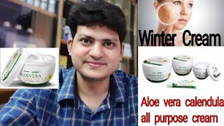 Homeopathic winter Cream  for Dry skin amp Pigmentation [upl. by Eleahcim]